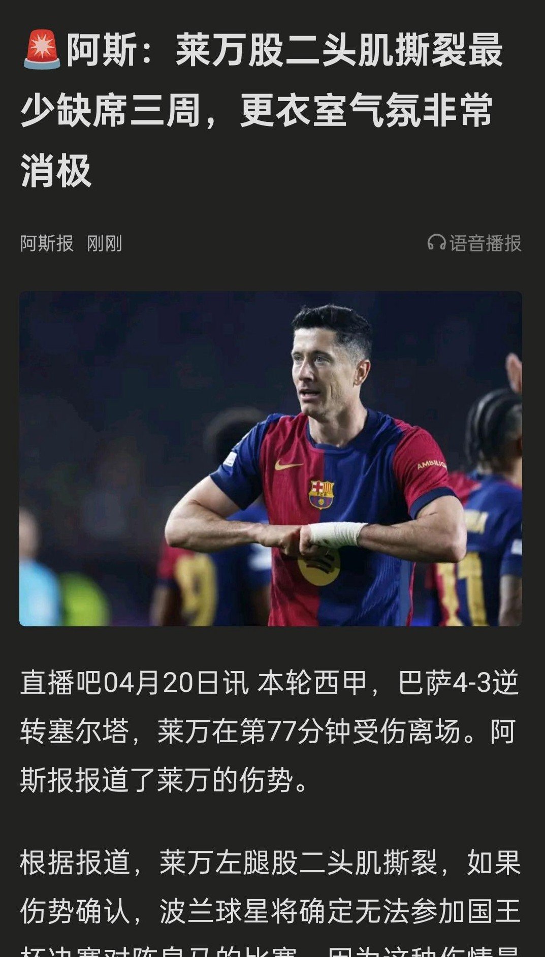 西班牙横扫瑞士,莱万制霸全场 西班牙横扫瑞士,莱万制霸全场
