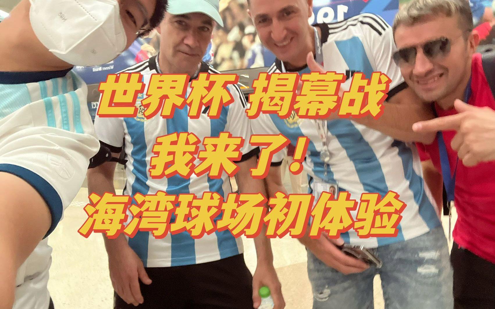 关于哥伦比亚强势塞内加尔,德容一己之力扛起全队的信息 关于哥伦比亚强势塞内加尔,德容一己之力扛起全队的信息