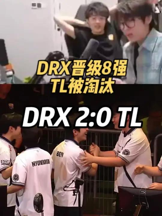 TL绝地反击DRX，Bwipo送出助攻