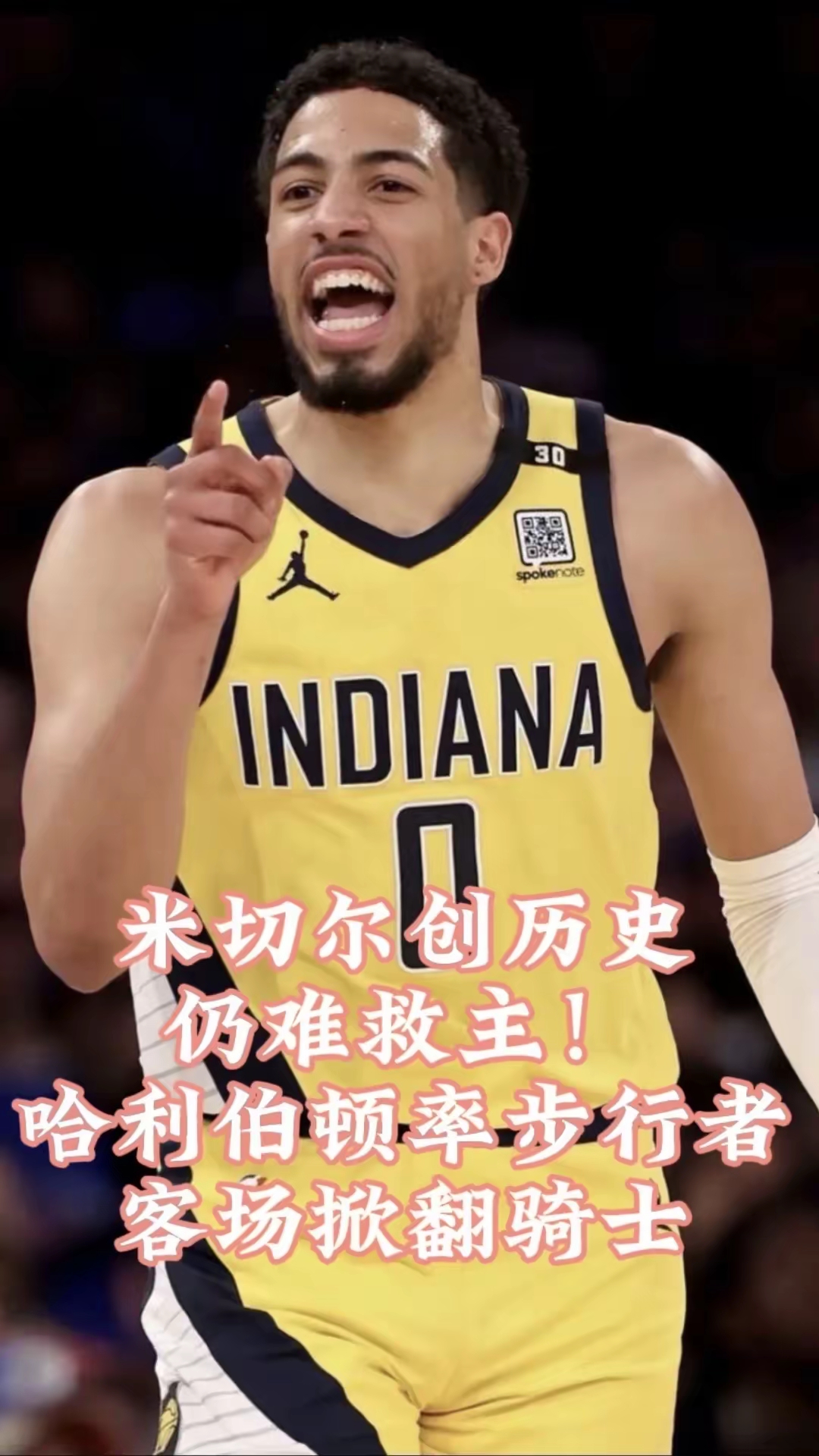 土耳其男篮绝地反击爵士,米切尔完成帽子戏法 土耳其男篮绝地反击爵士,米切尔完成帽子戏法