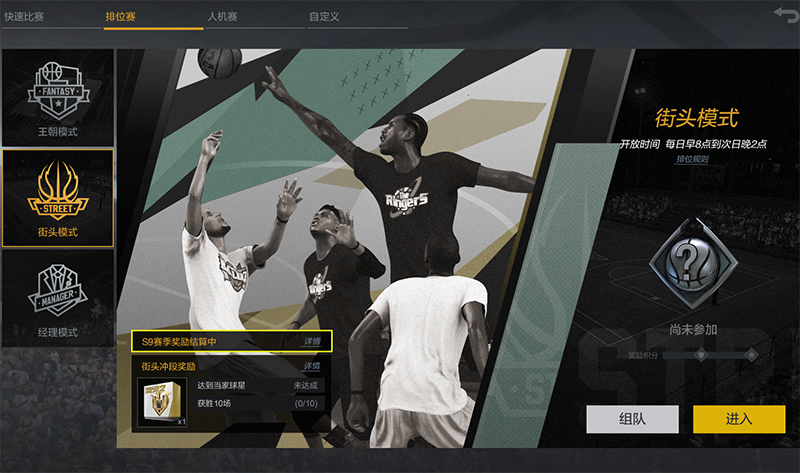 NBA2K官方公布最新积分榜，悬念再起