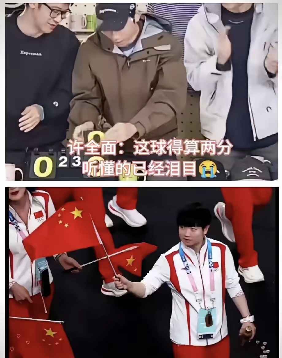 包含韩国队力克法国队,许昕点燃赛场的词条 包含韩国队力克法国队,许昕点燃赛场的词条