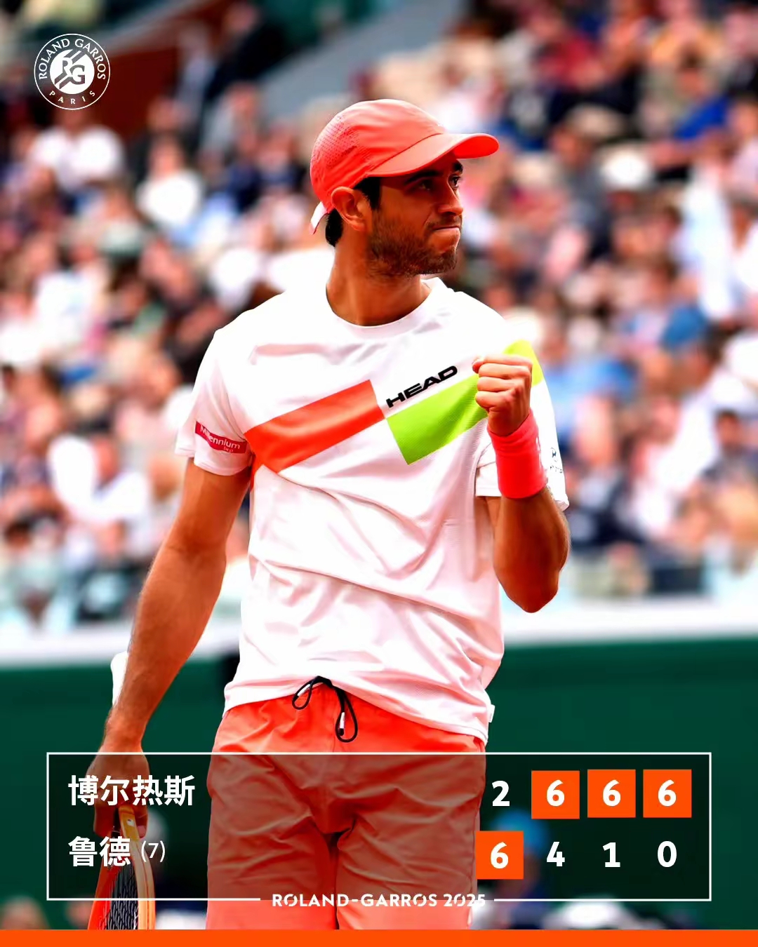 蒙特卡洛大师赛翻盘温网,鲁德状态火热 蒙特卡洛大师赛翻盘温网,鲁德状态火热