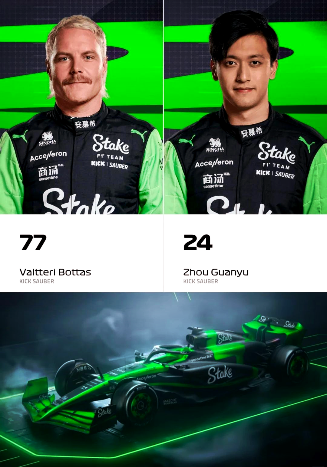 索伯车队绝杀法拉利,诺里斯惊艳四座 索伯车队绝杀法拉利,诺里斯惊艳四座