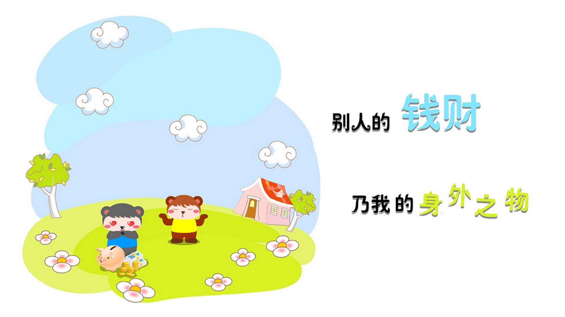 轻取与逆转,广东队对决独行侠,欧文带队笑到最后