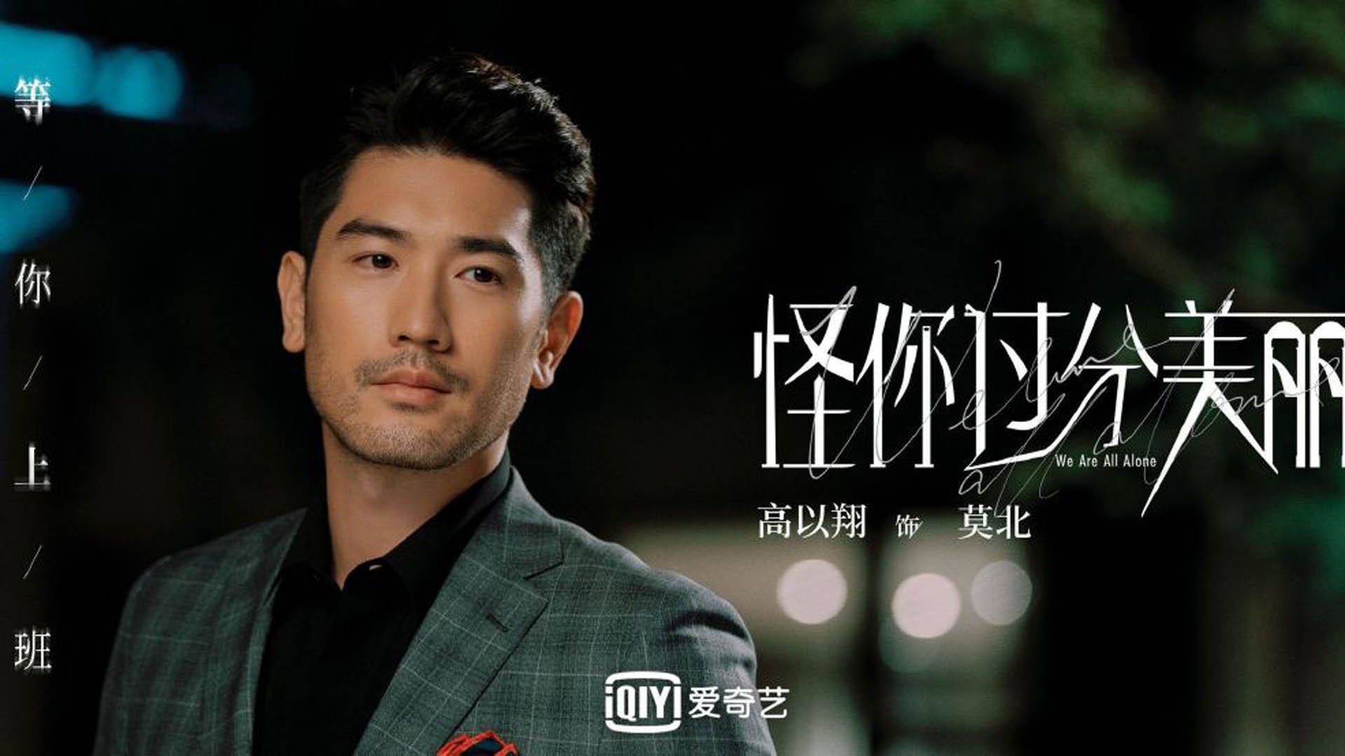 劳塔罗，智利的棋手与舞者，一手导演对阵哥斯达黎加的征服之局