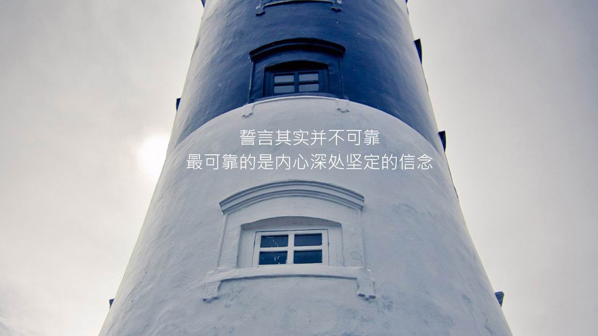 孤星闪耀—当魔笛在B组的暮色中奏响最后的战歌